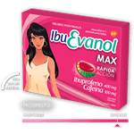 Ibuevanol Max Rápida Acción 20 Cápsulas Blandas #1