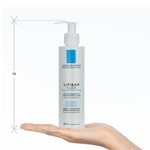 La Roche Posay Lipikar Fluido Hidratante Corporal 200ml #4