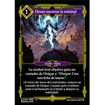 024 Deseo Encerrar La Entidad Precon Djinn/Soldado - Coste 1 #1