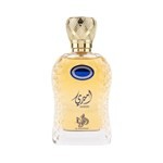 Ameeri Edp Al Wataniah Capacidad 100 ml #1