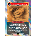 025 Controlando El Caos Ethernal - Coste 2 #1