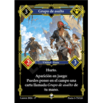 073 Grupo De Asalto - Coste 3 #1