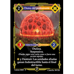 009 Domo Del Pedramante #1