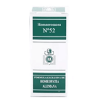 Complejo Homeorosacea Nº52 | Rosácea #1