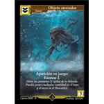 115 Objeto Aterrador #1