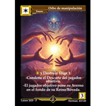 043 Orbe De Manipulacion #1