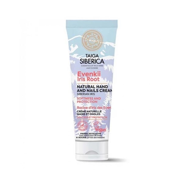 Natura Siberica Crema Natural Para Manos Y Uñas Con Arándanos 75 ml #1