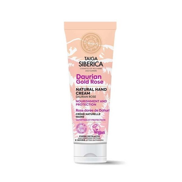 Natura Siberica Crema Natural Para Manos Y Uñas Con Vitamina E 75 ml #1