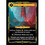 098 Columna Del Vinculo Draconico #1