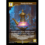 112 Baratija Del Deseo #1