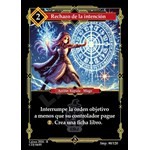 080 Rechazo De La Intencion Promo De Juez - Coste 2 #1