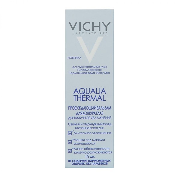 Vichy Aqualia Bálsamo de Ojos Hidratante 15 ml alt