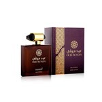 Hamidi Oud Suyufi Edp Tamaño 110 ml #2